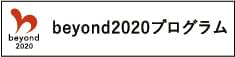 logo:beyond2020